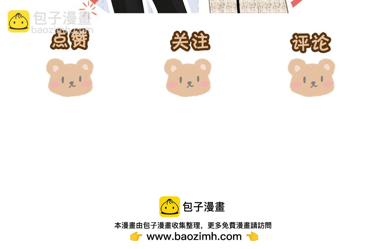 尤物 - 第六十二話 打人視頻被曝(2/2) - 6