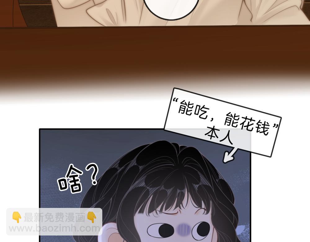 第六十二话 打人视频被曝(1/2)-第84话