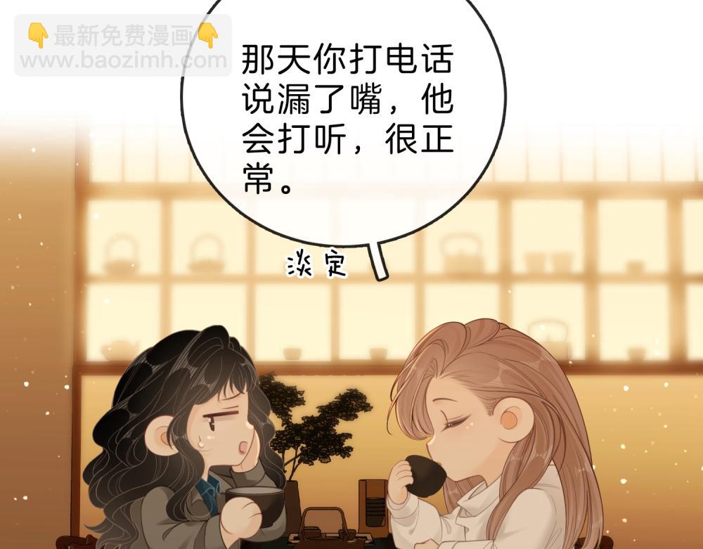 第六十二话 打人视频被曝(1/2)-第84话