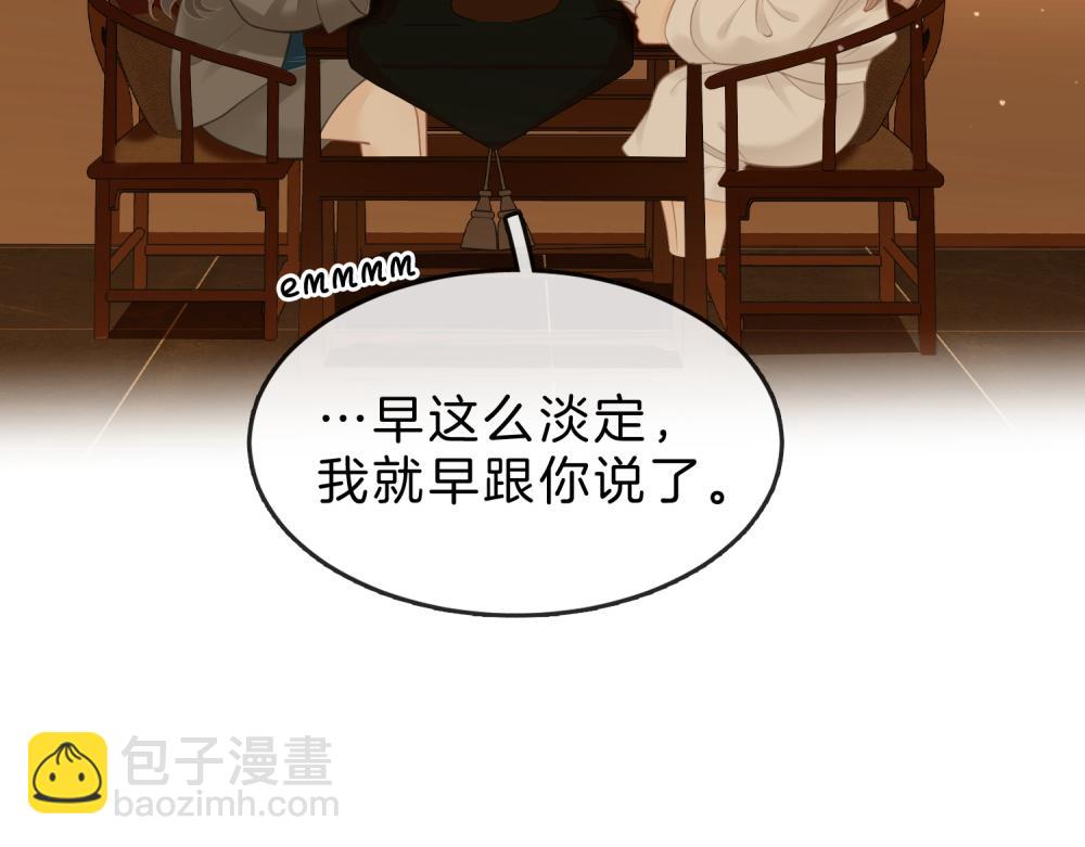 第六十二话 打人视频被曝(1/2)-第84话