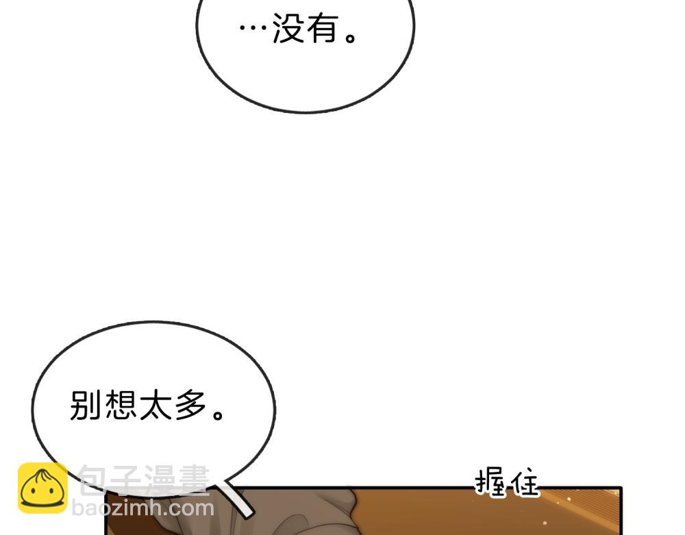 第六十二话 打人视频被曝(1/2)-第84话