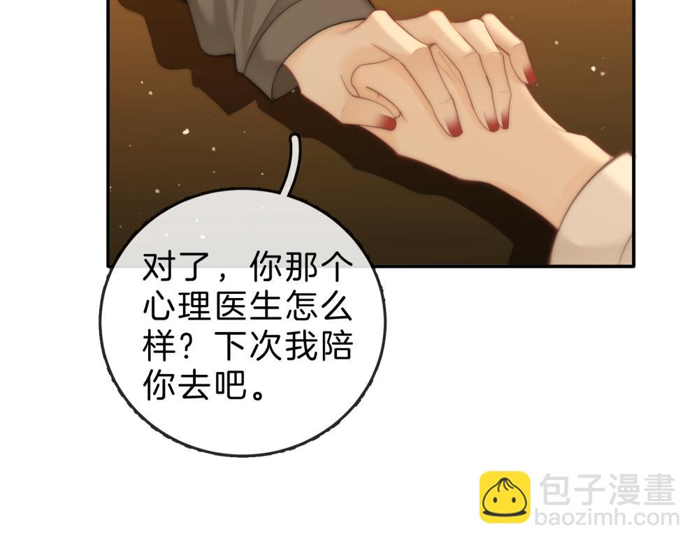 第六十二话 打人视频被曝(1/2)-第84话