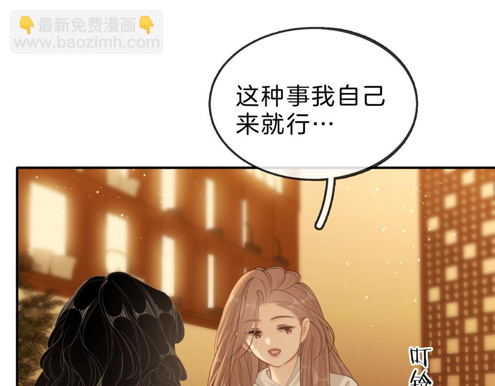 第六十二话 打人视频被曝(1/2)-第84话