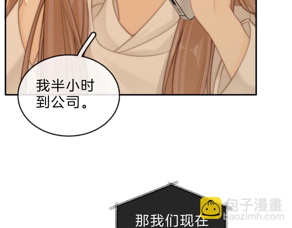 第六十二话 打人视频被曝(1/2)-第84话