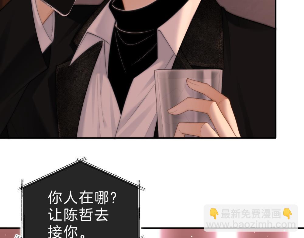 第六十二话 打人视频被曝(1/2)-第84话