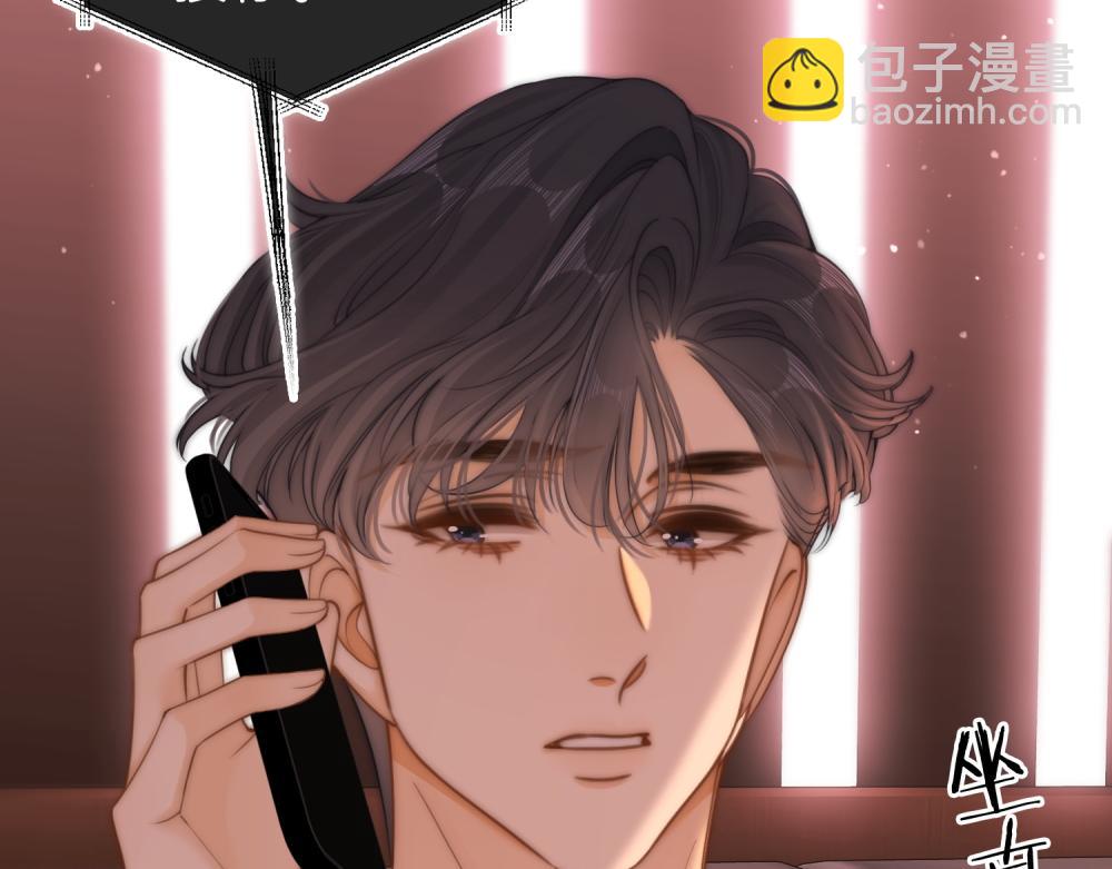 第六十二话 打人视频被曝(1/2)-第84话