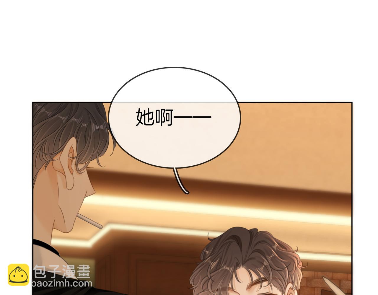 第六十二话 打人视频被曝(1/2)-第84话