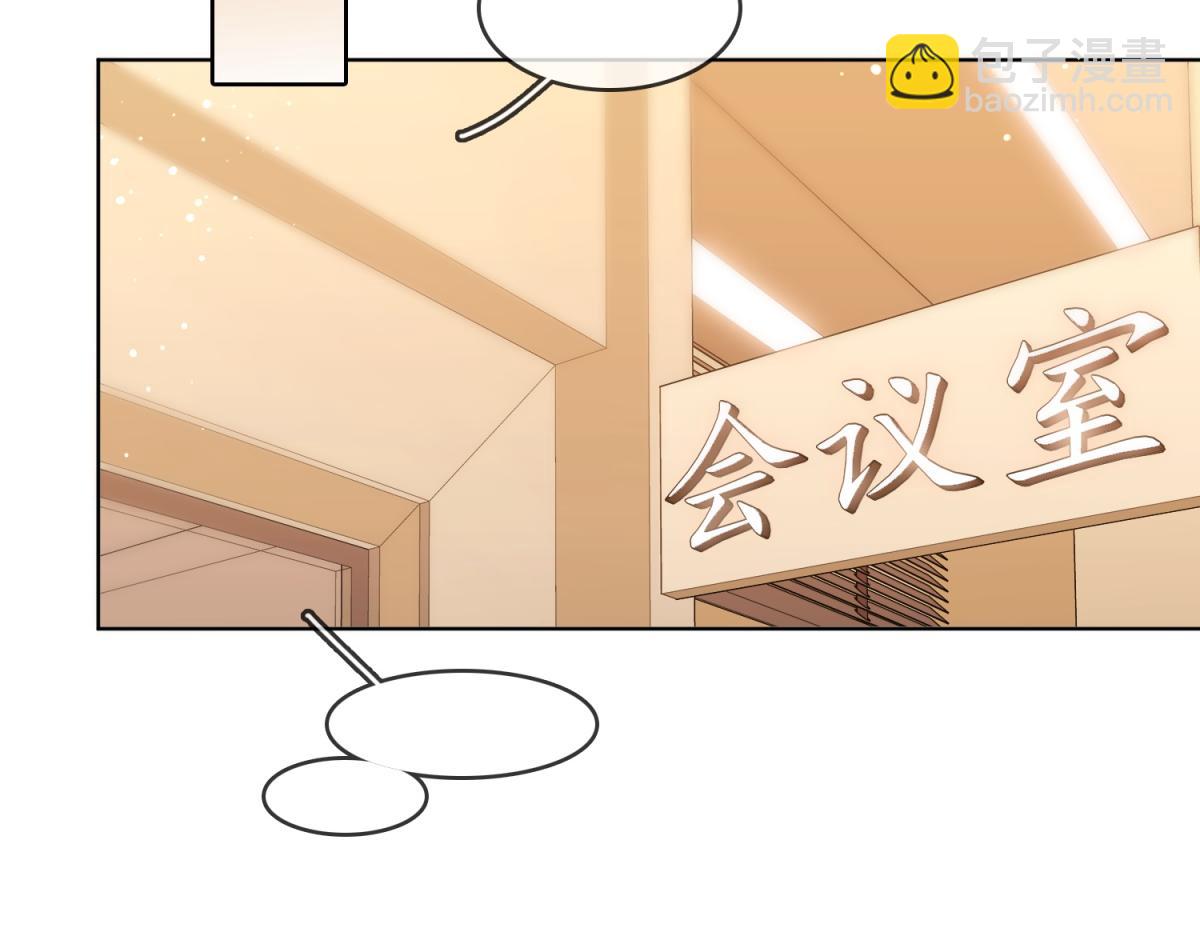 尤物 - 第六十二話 打人視頻被曝(2/2) - 6