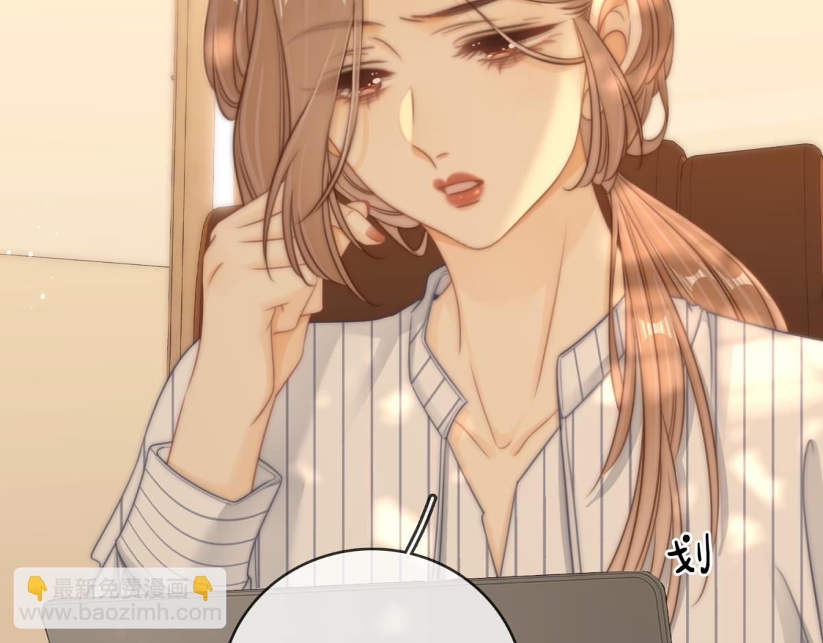 尤物 - 第六十二話 打人視頻被曝(2/2) - 8