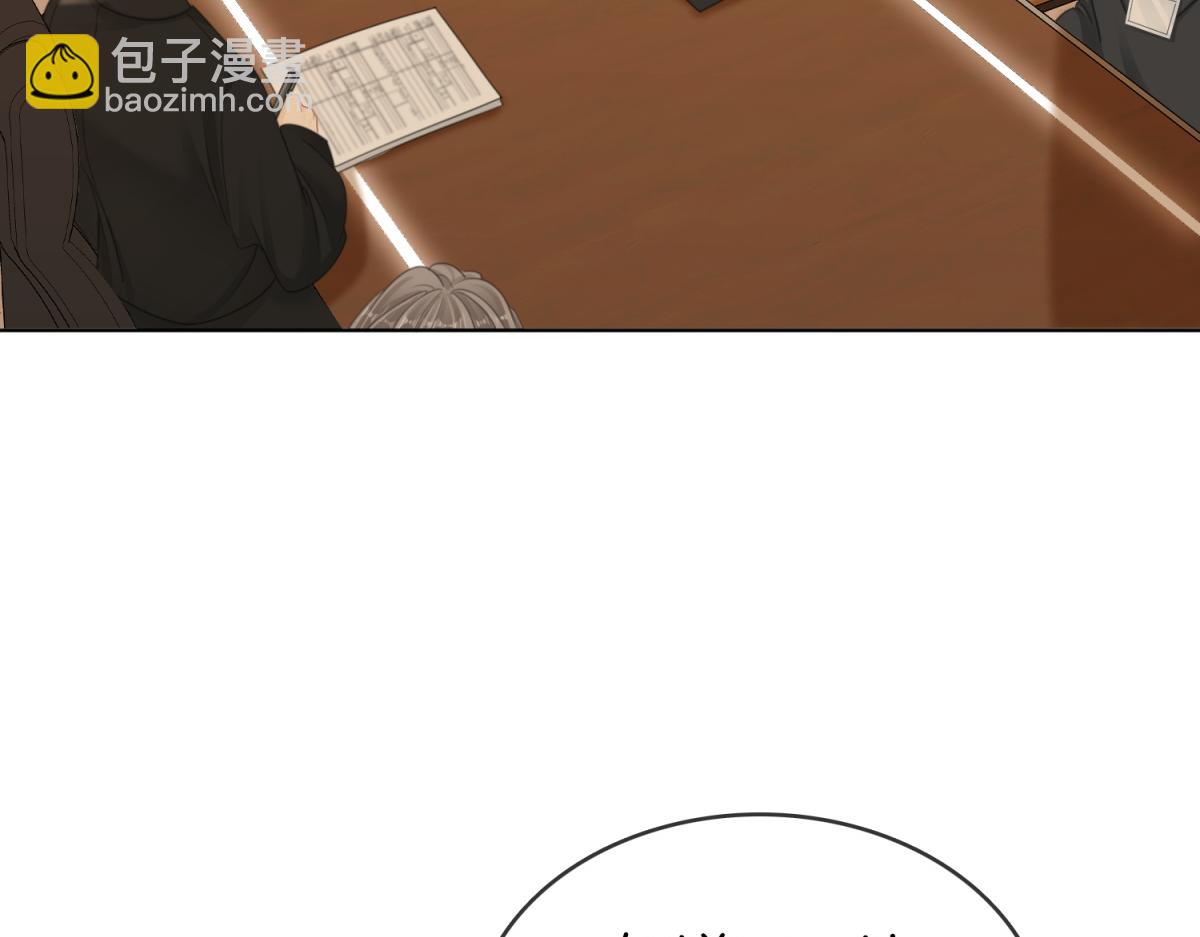 尤物 - 第六十二話 打人視頻被曝(2/2) - 4