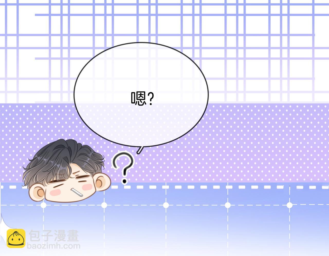 第六十二话 打人视频被曝(1/2)-第84话