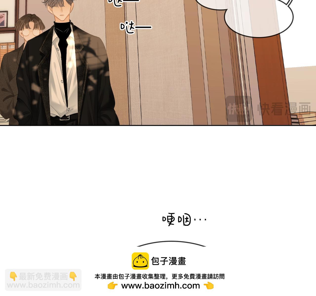 尤物 - 第六十二話 打人視頻被曝(2/2) - 1
