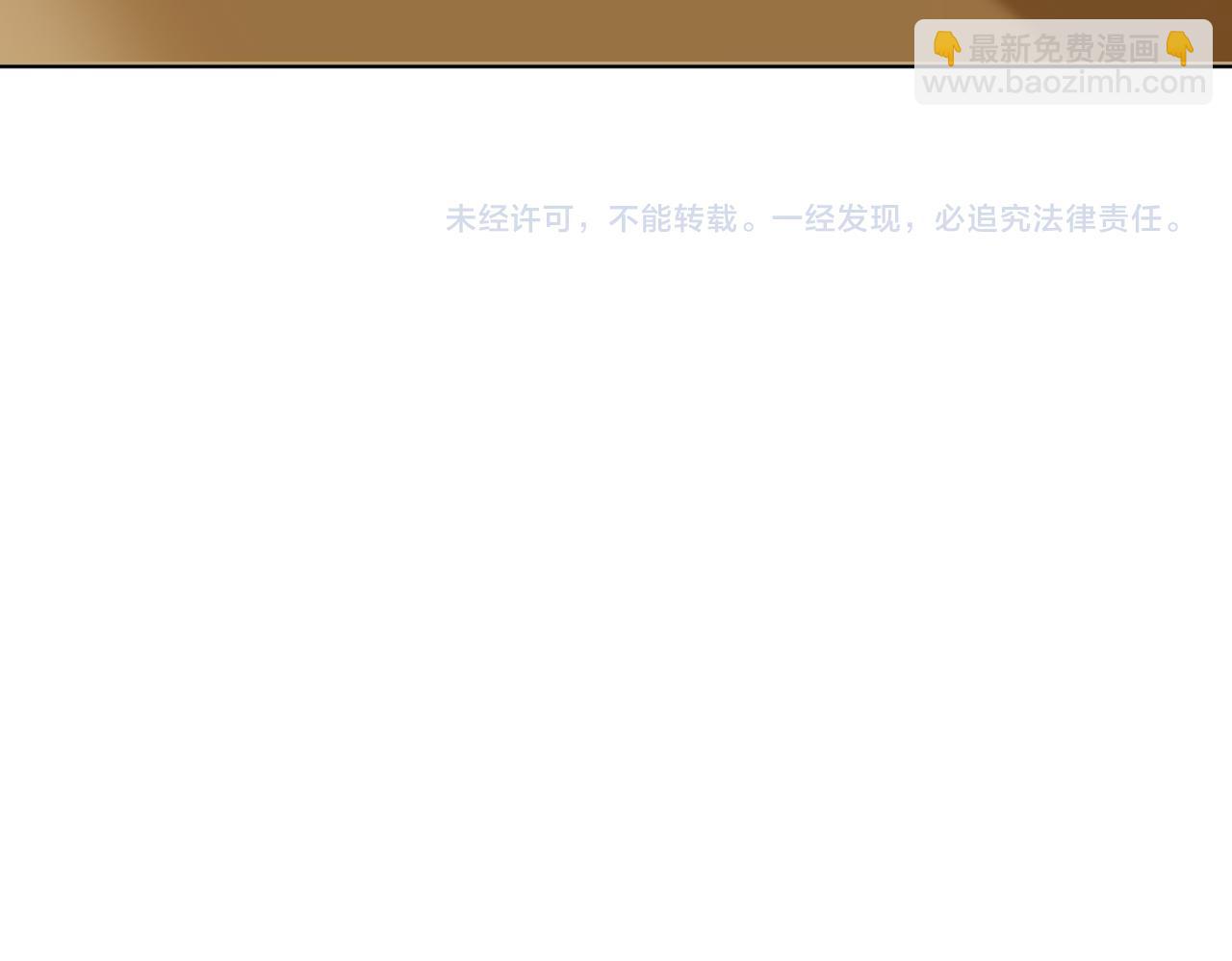 尤物 - 第六十二話 打人視頻被曝(2/2) - 1