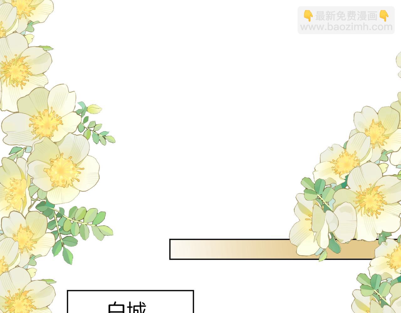 第六十四话 老婆~我想你了。(1/2)-第86话