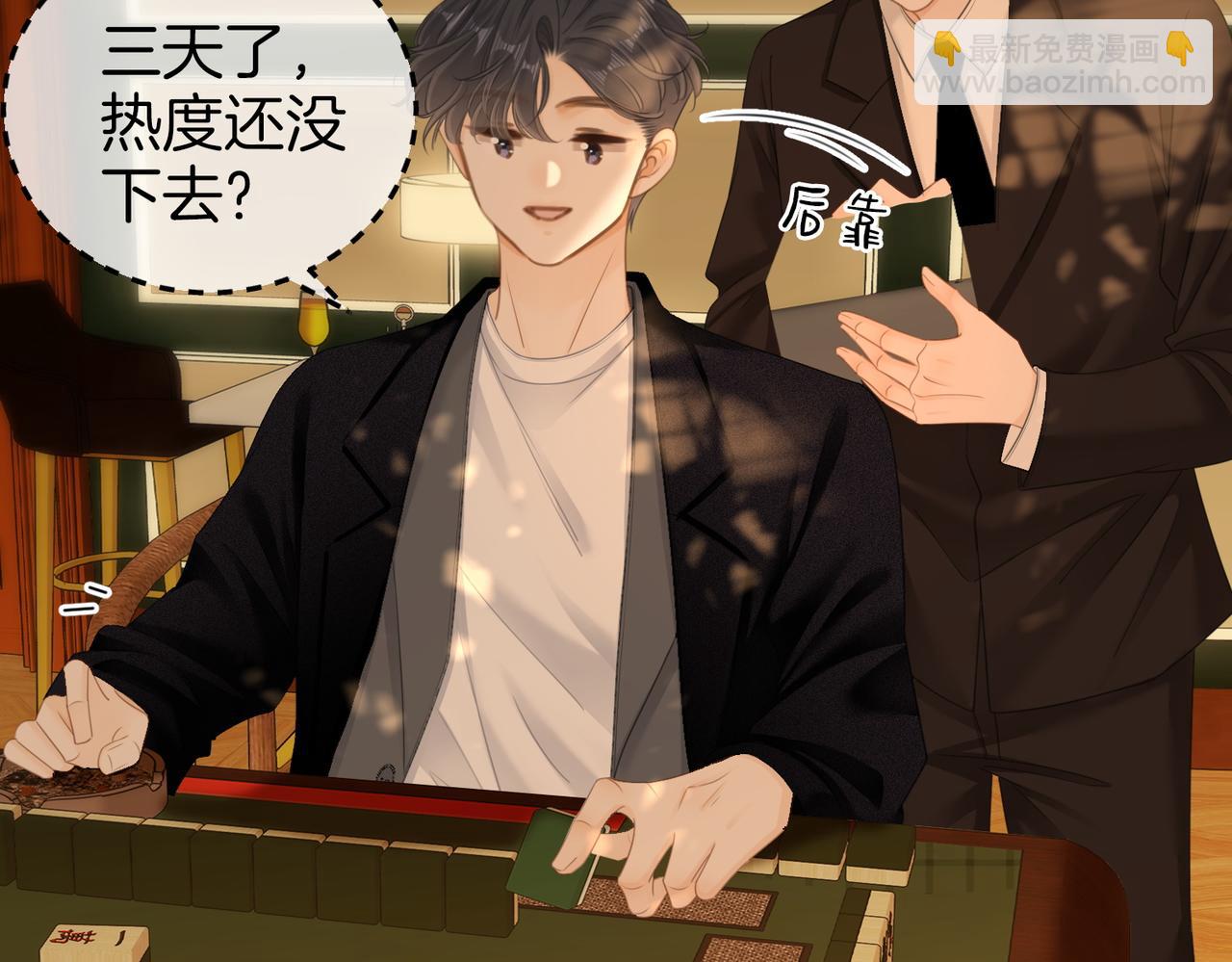 第六十四话 老婆~我想你了。(1/2)-第86话