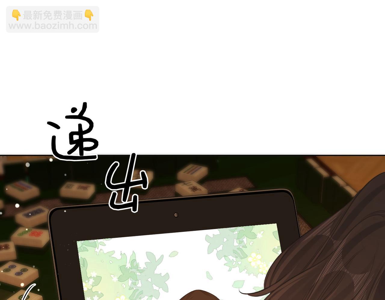 第六十四话 老婆~我想你了。(1/2)-第86话