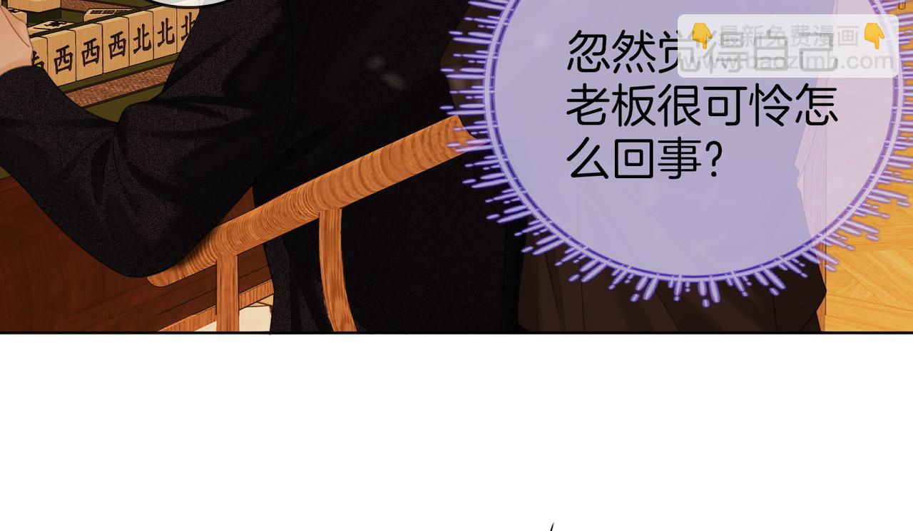 第六十四话 老婆~我想你了。(1/2)-第86话