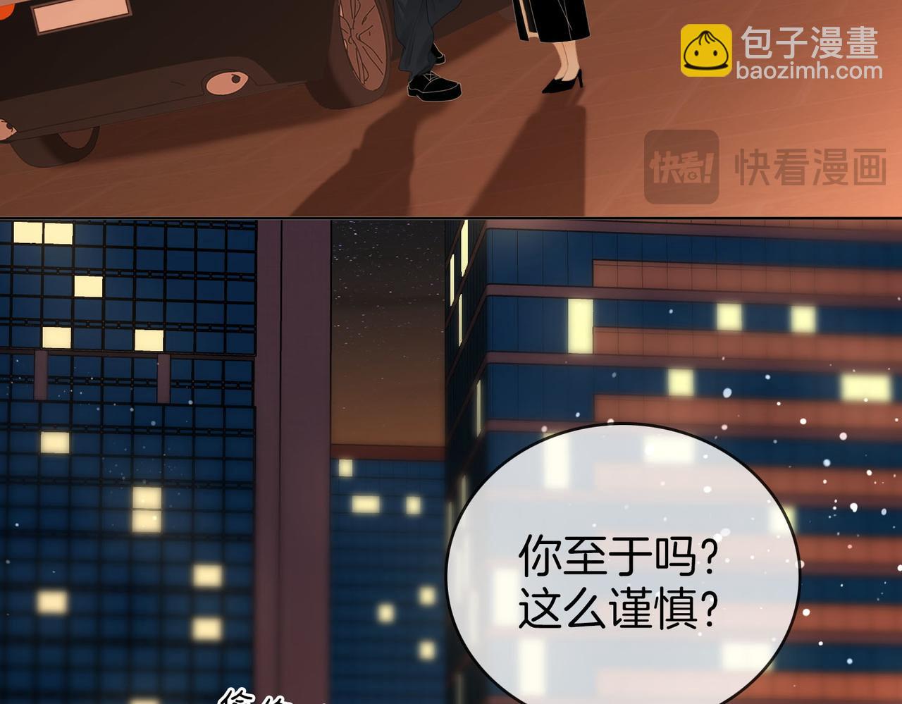 第六十四话 老婆~我想你了。(1/2)-第86话