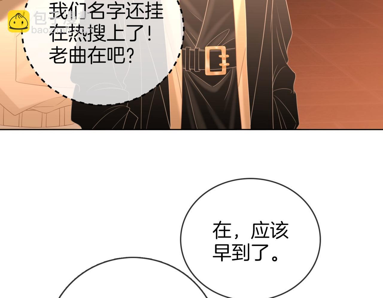 第六十四话 老婆~我想你了。(1/2)-第86话