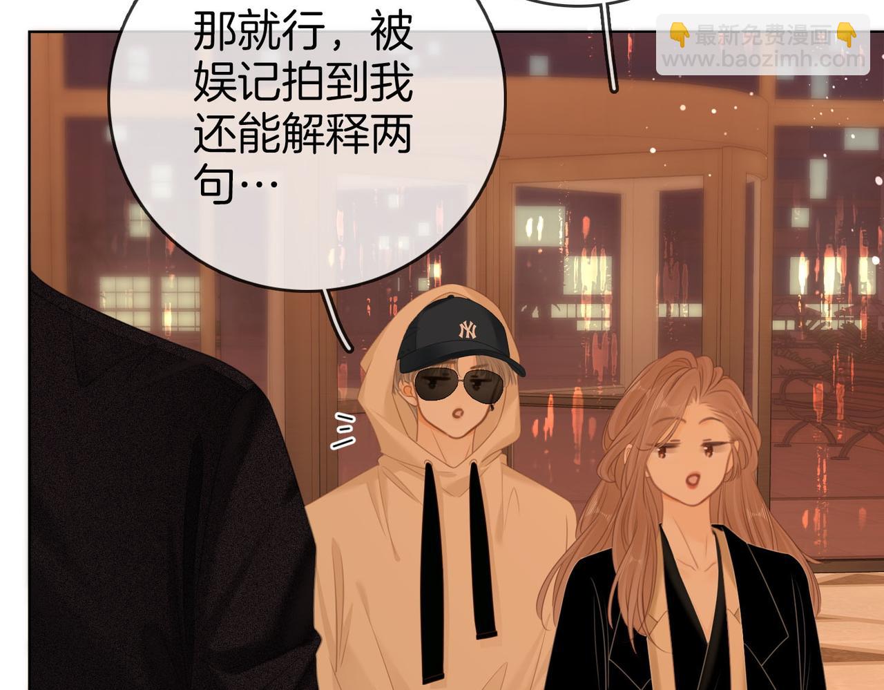 第六十四话 老婆~我想你了。(1/2)-第86话