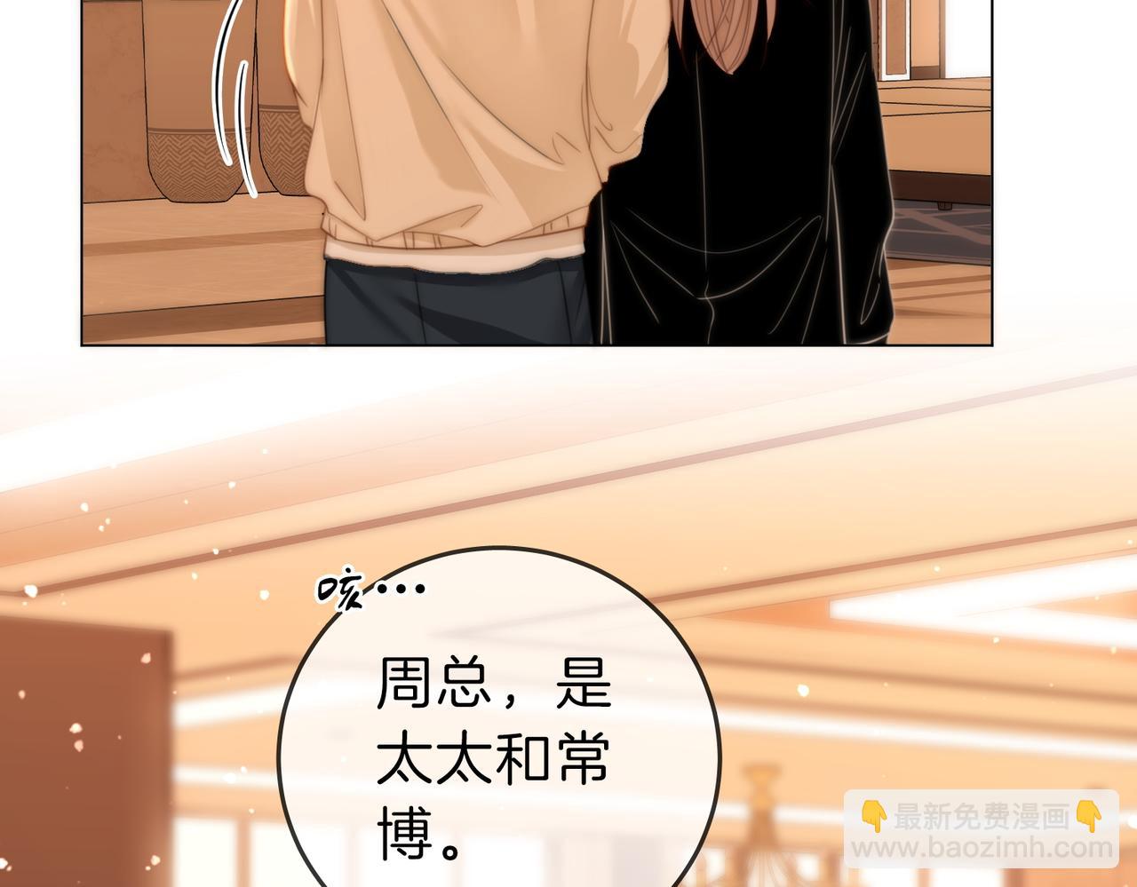 第六十四话 老婆~我想你了。(1/2)-第86话