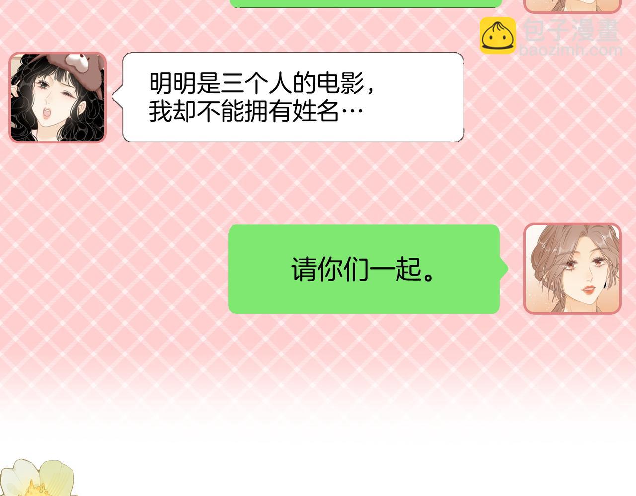 第六十四话 老婆~我想你了。(1/2)-第86话