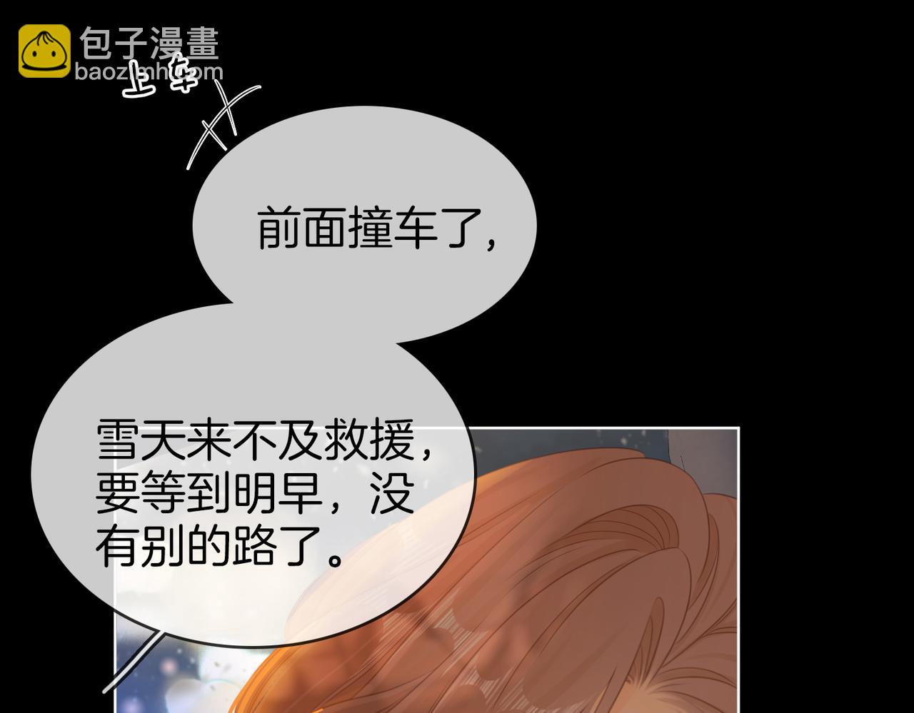 第六十六话 只把你当朋友(1/2)-第126话