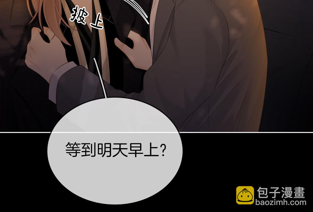 第六十六话 只把你当朋友(1/2)-第126话