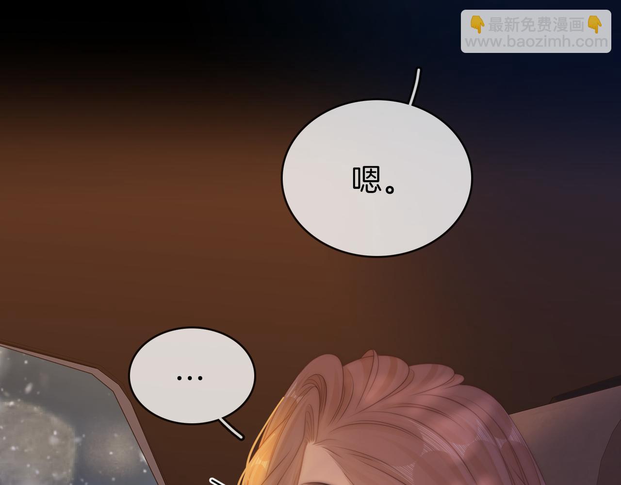 第六十六话 只把你当朋友(1/2)-第126话