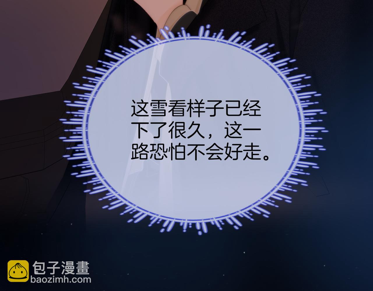 第六十六话 只把你当朋友(1/2)-第126话