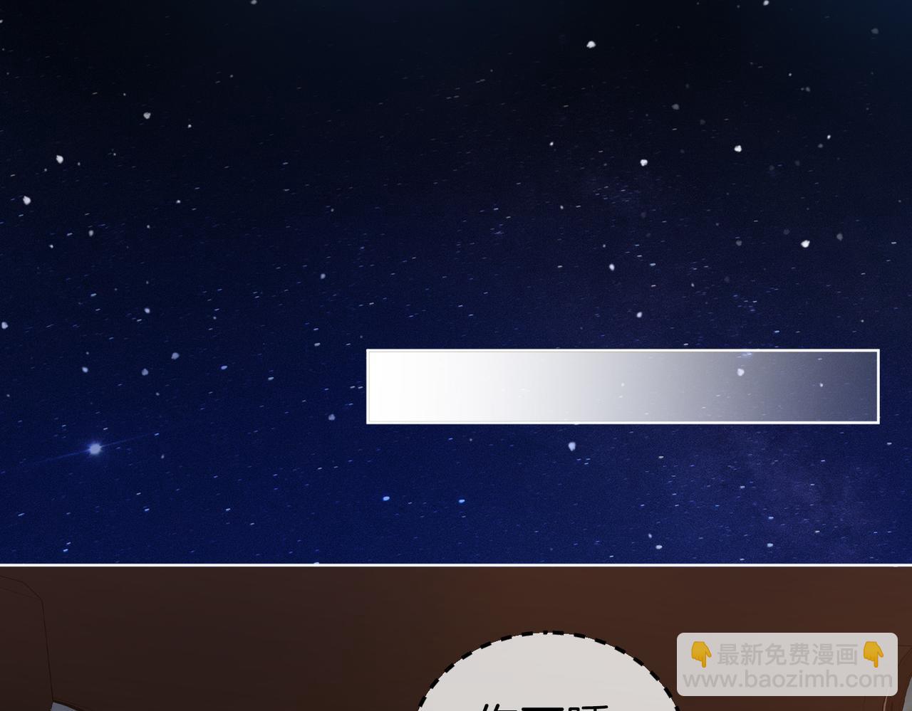 第六十六话 只把你当朋友(1/2)-第126话