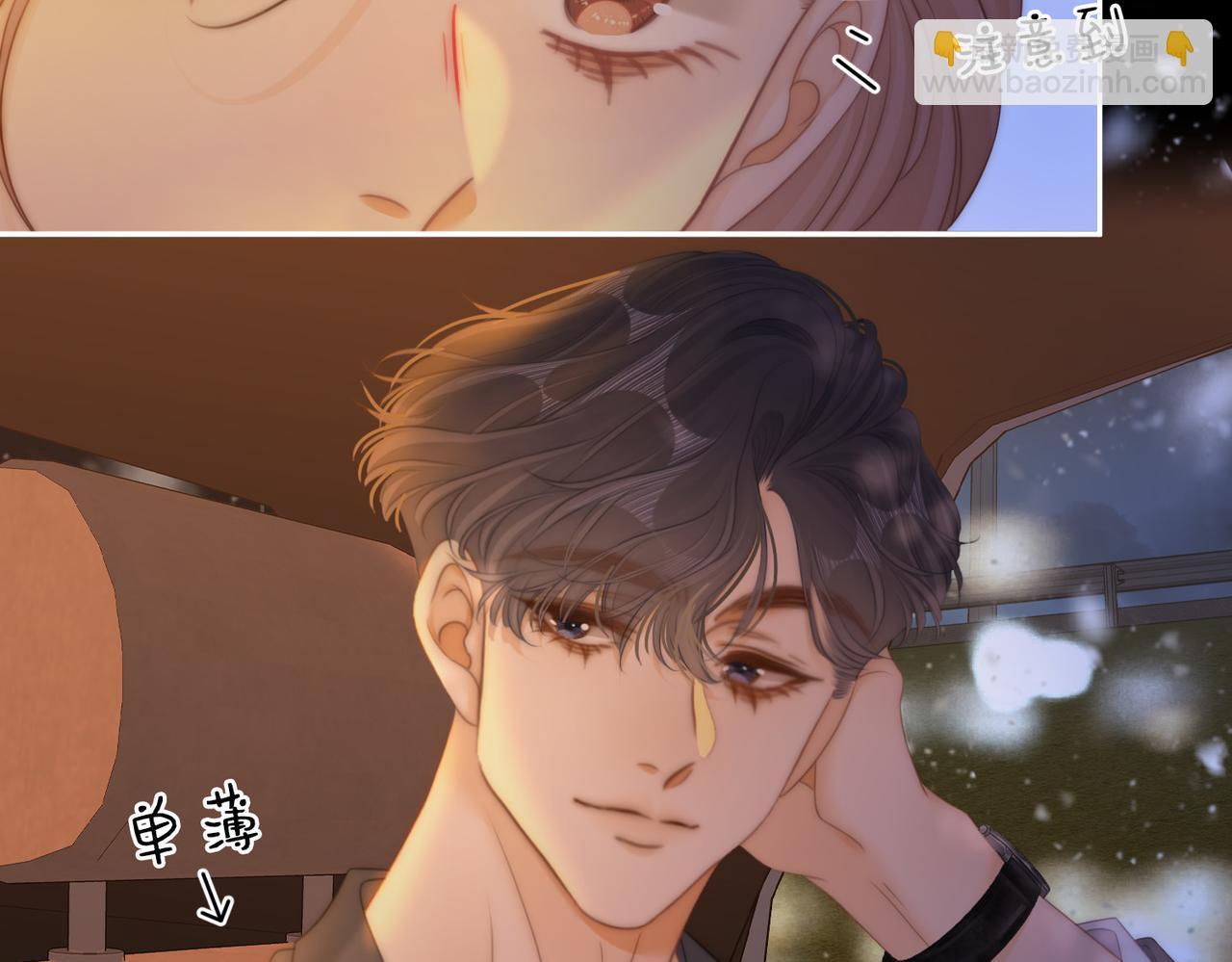 第六十六话 只把你当朋友(1/2)-第126话