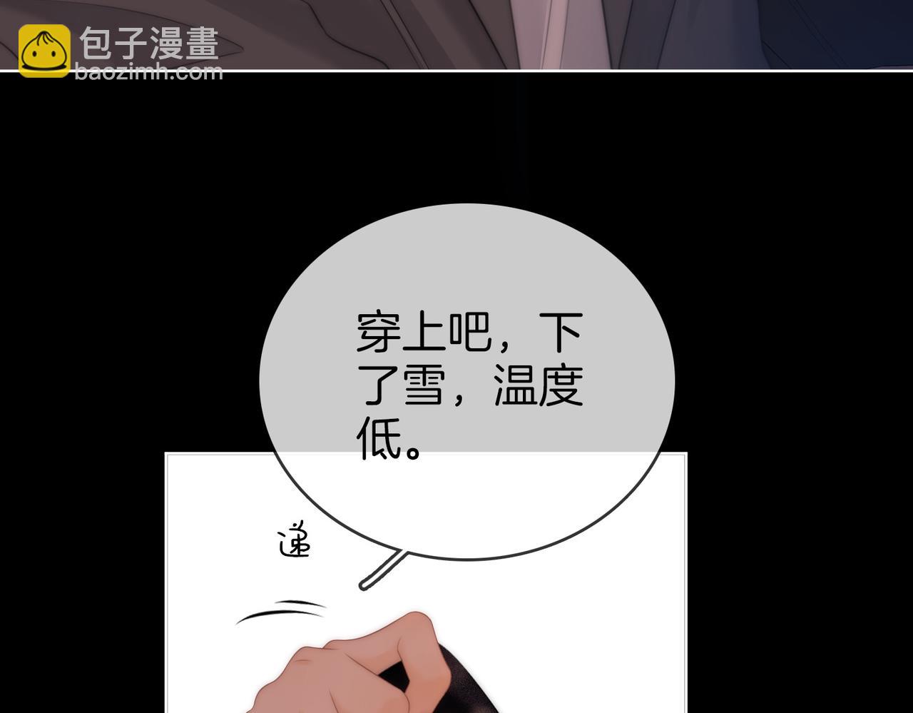 第六十六话 只把你当朋友(1/2)-第126话