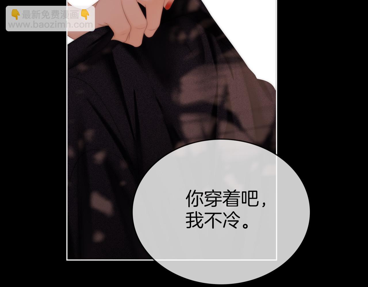 第六十六话 只把你当朋友(1/2)-第126话