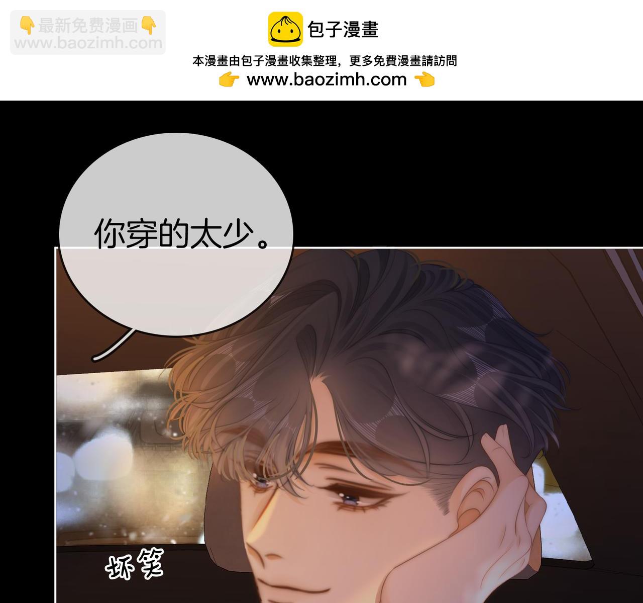 第六十六话 只把你当朋友(1/2)-第126话