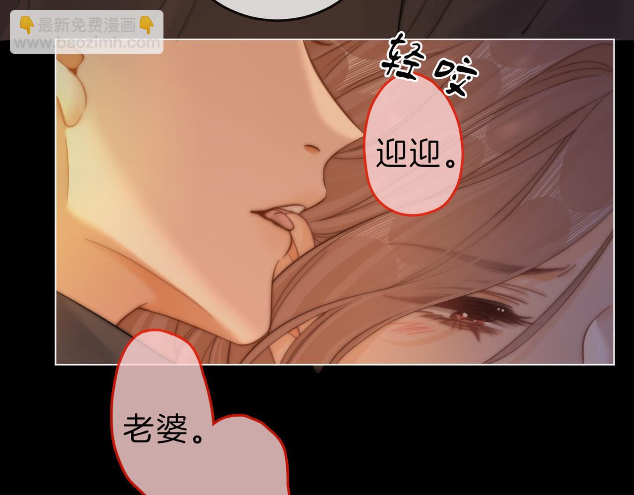 第六十六话 只把你当朋友(1/2)-第126话