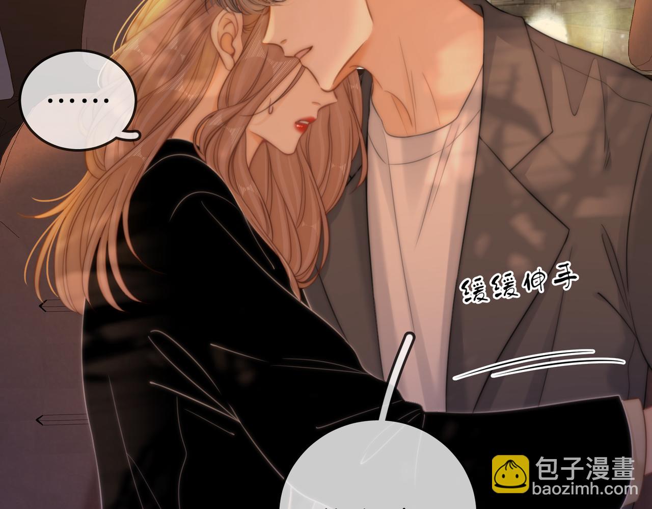 第六十六话 只把你当朋友(1/2)-第126话