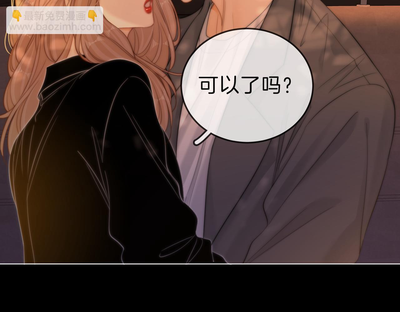 第六十六话 只把你当朋友(1/2)-第126话