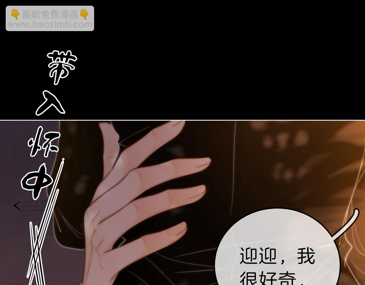 第六十六话 只把你当朋友(1/2)-第126话