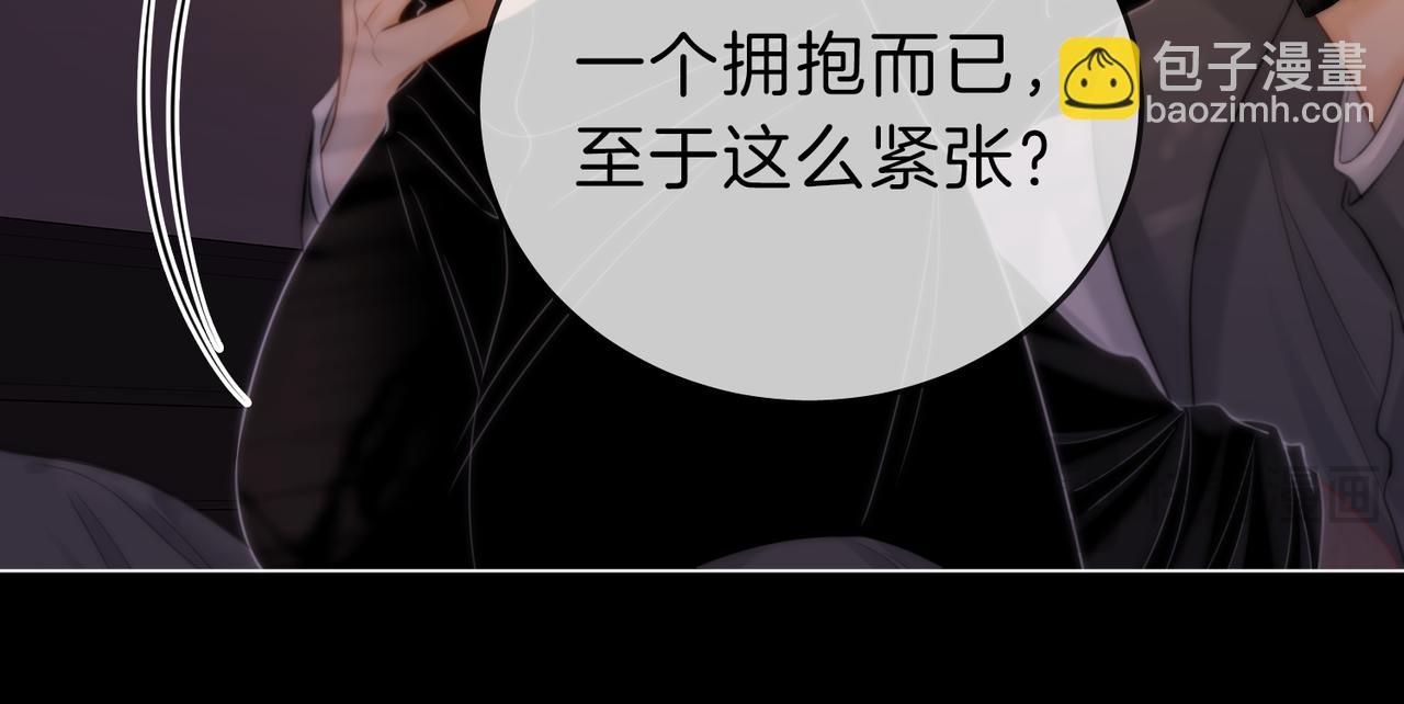 第六十六话 只把你当朋友(1/2)-第126话