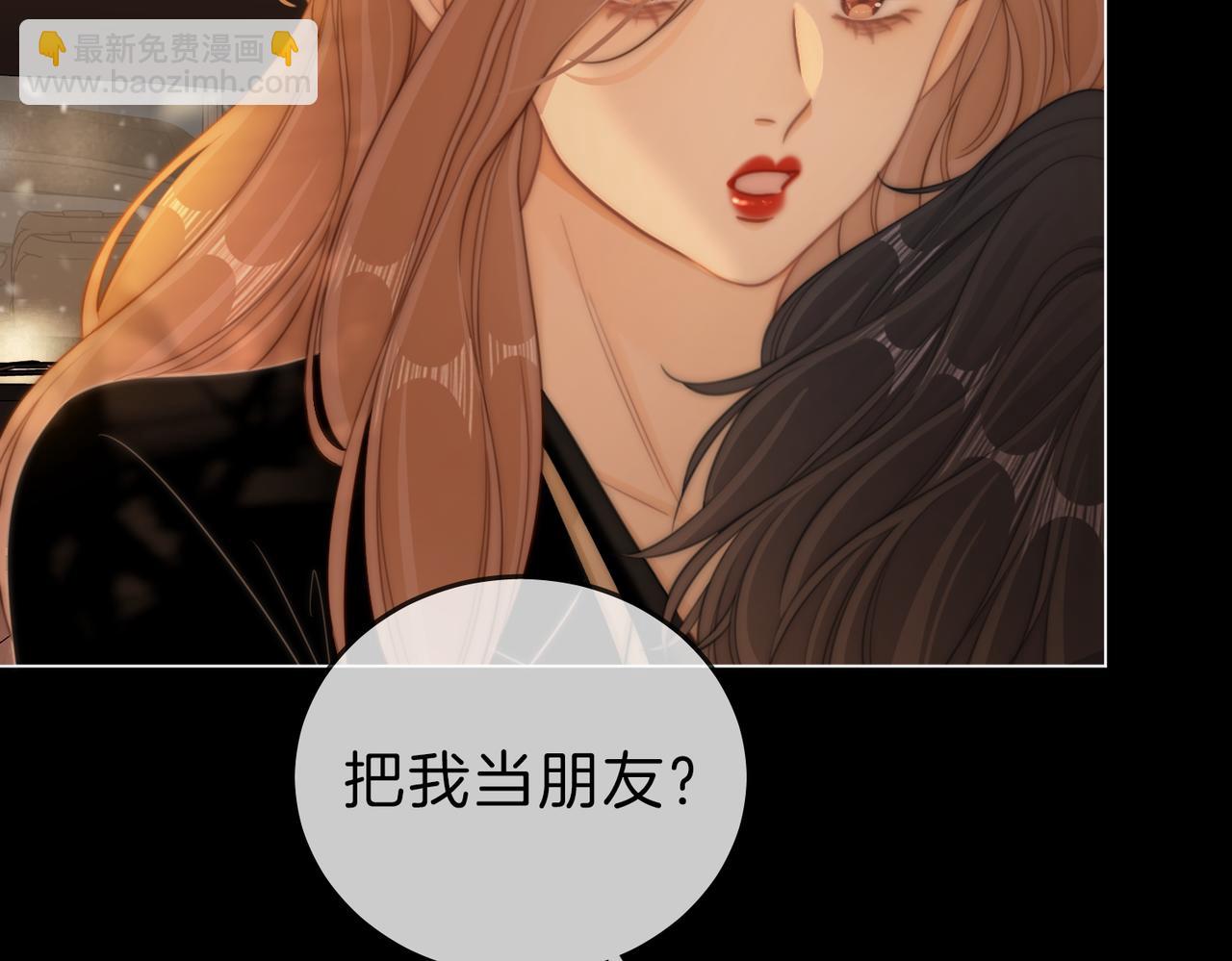 第六十六话 只把你当朋友(1/2)-第126话