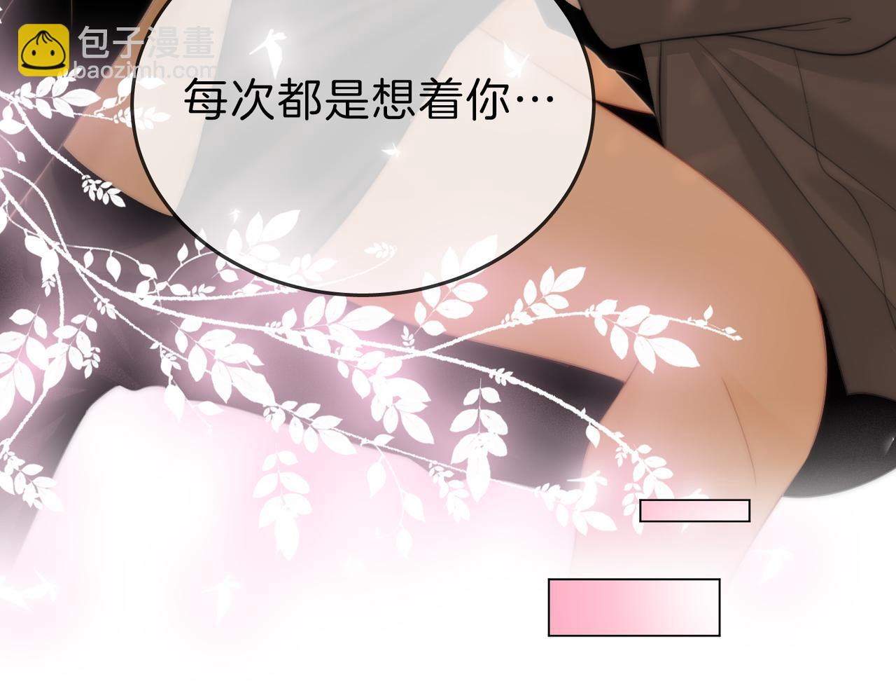 第六十六话 只把你当朋友(1/2)-第126话