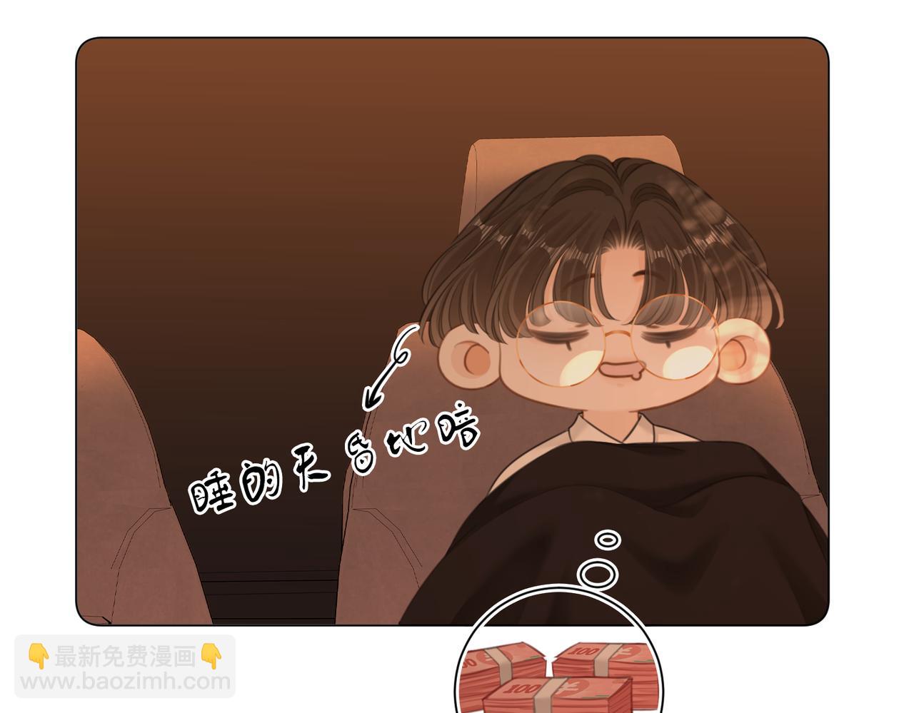 第六十六话 只把你当朋友(1/2)-第126话