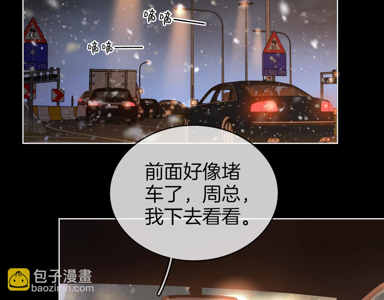 第六十六话 只把你当朋友(1/2)-第126话