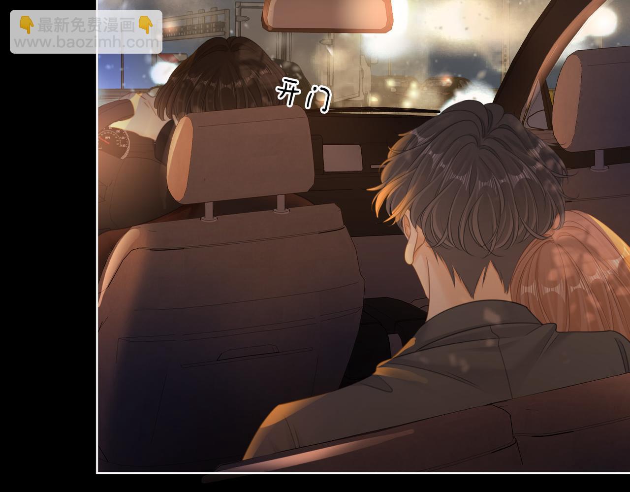 第六十六话 只把你当朋友(1/2)-第126话