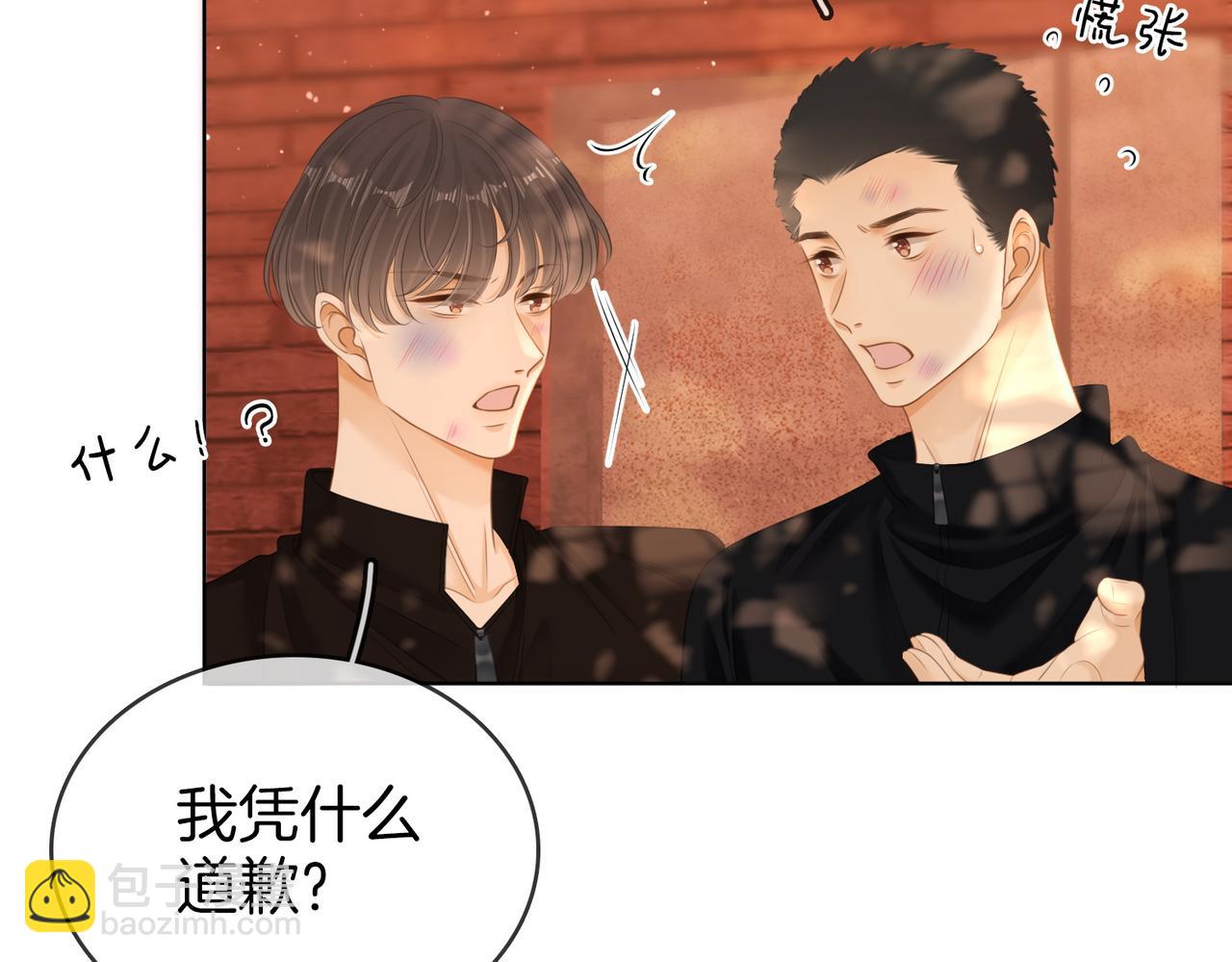 第六十七话 迎迎，看着我(1/2)-第90话