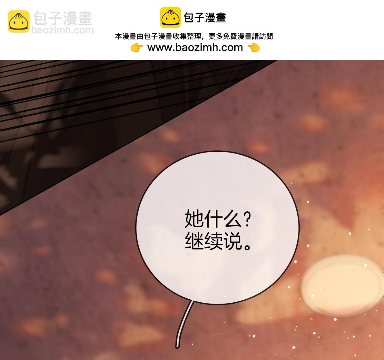 第六十七话 迎迎，看着我(1/2)-第90话