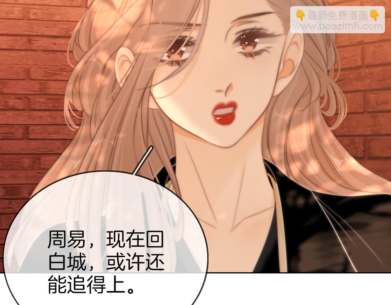 第六十七话 迎迎，看着我(1/2)-第90话