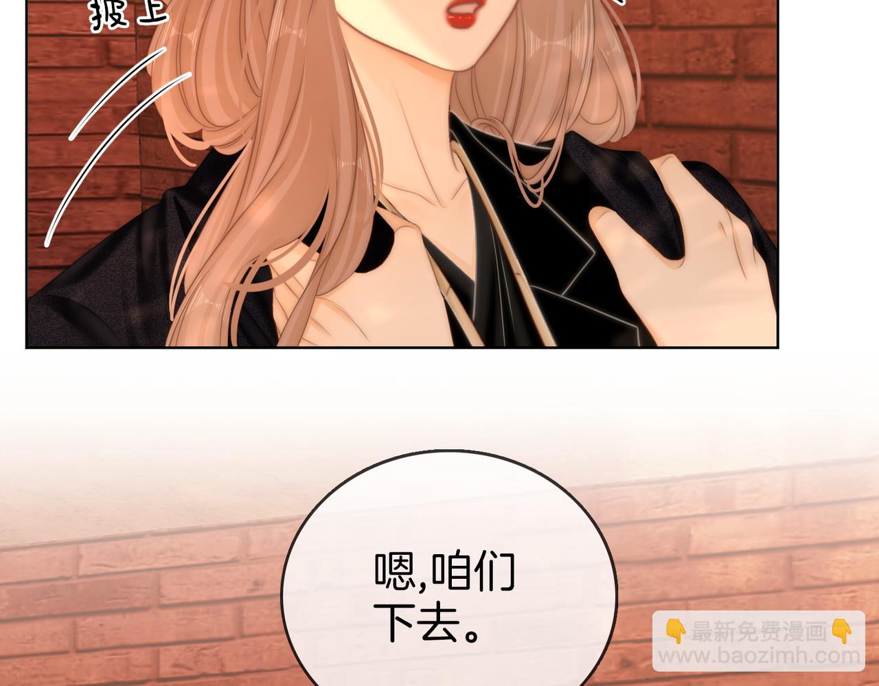 第六十七话 迎迎，看着我(1/2)-第90话