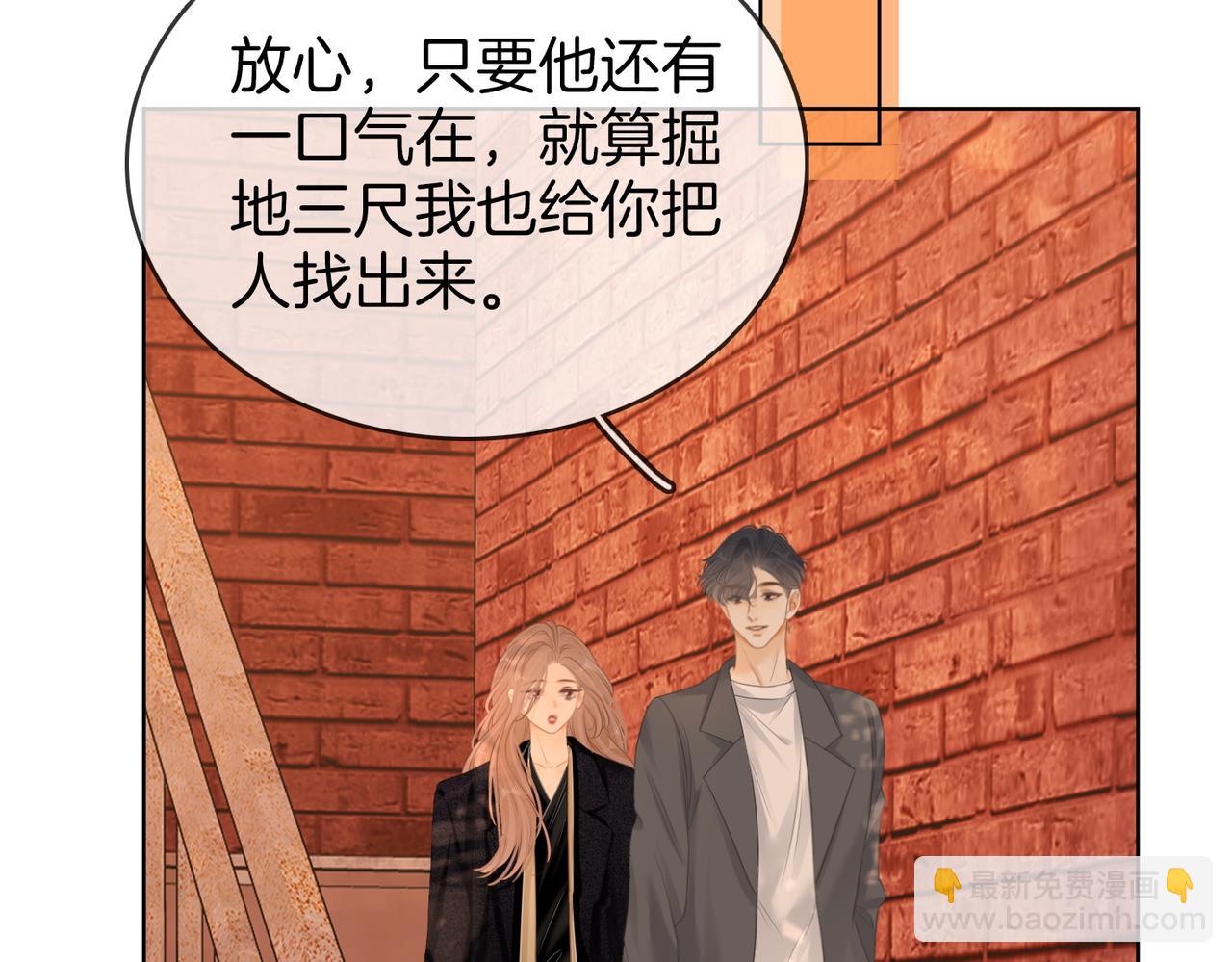 第六十七话 迎迎，看着我(1/2)-第90话